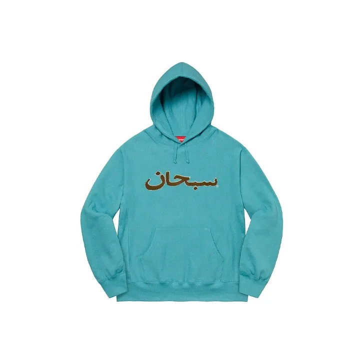 Supreme Arabic Logo Hooded Sweatshirt-4