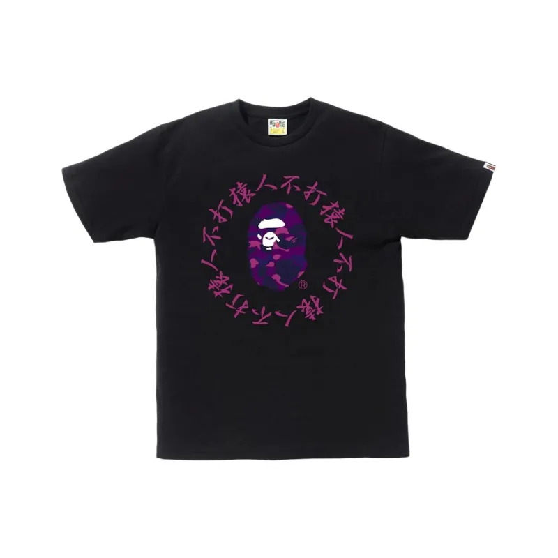 Bape Color Camo Kanji Logo Tee-0