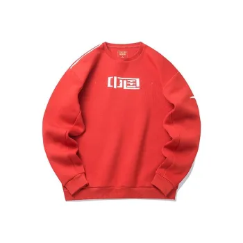 ANTA Variety Training Collection Sweatshirts Men Red