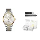Steel Band White Dial[Beautiful Encounter Box]