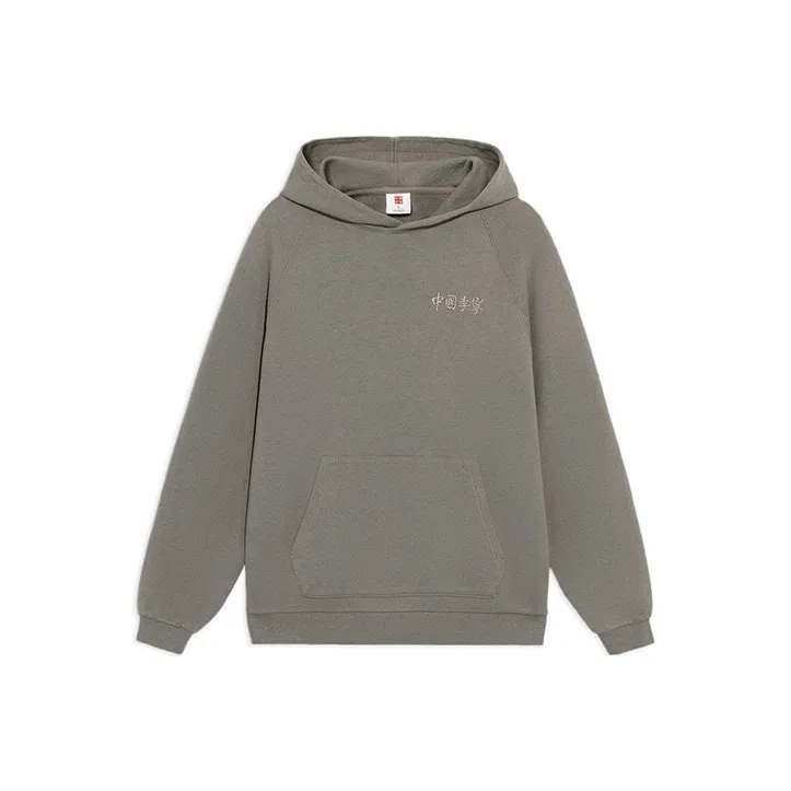 LiNing Sweatshirts Unisex Pomegranate Peel Yellow-0