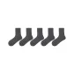 5 Pack Dark Gray