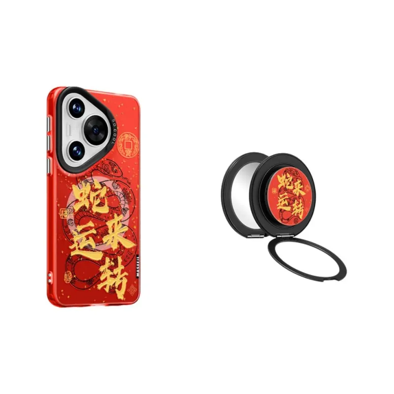 Marsfield Acrylic Material Soft Edge Magnetic Case Snake Fortune Phone Cases Compatibility  Huawei P70/60/50 PRO-7