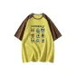 Lemon (Loose Fit)