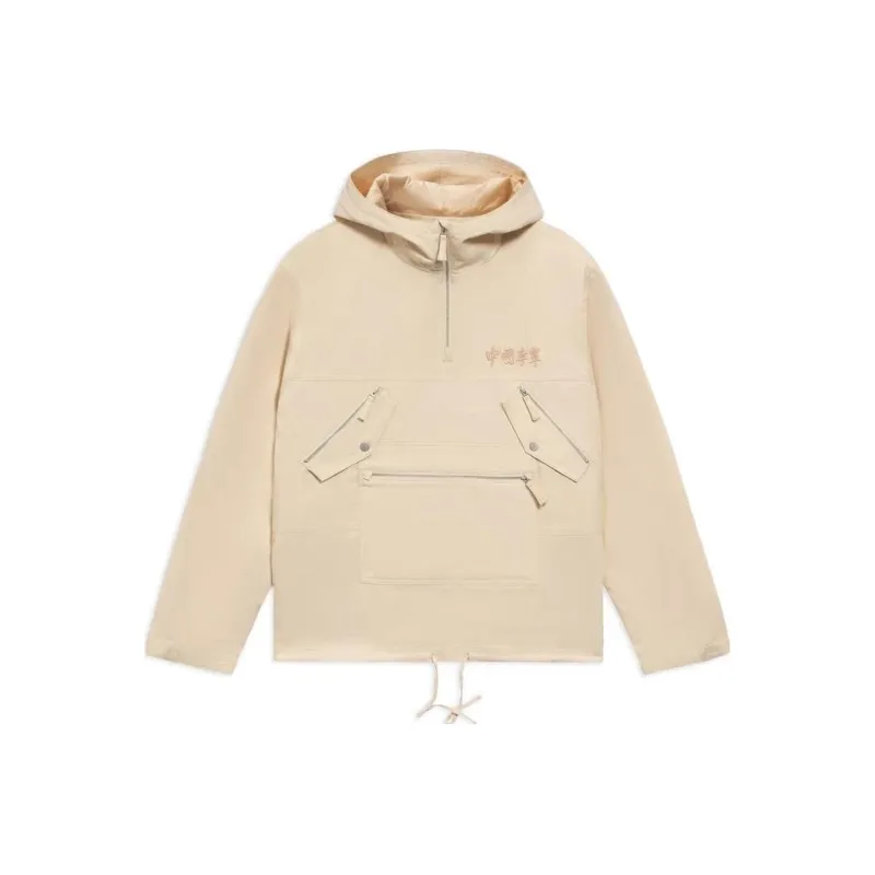 LiNing Vital Series Sweatshirt Unisex Khaki-0