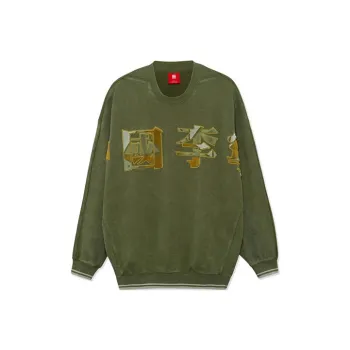 LiNing Sports Basketball Collection Sweatshirts Men Moss Green Color