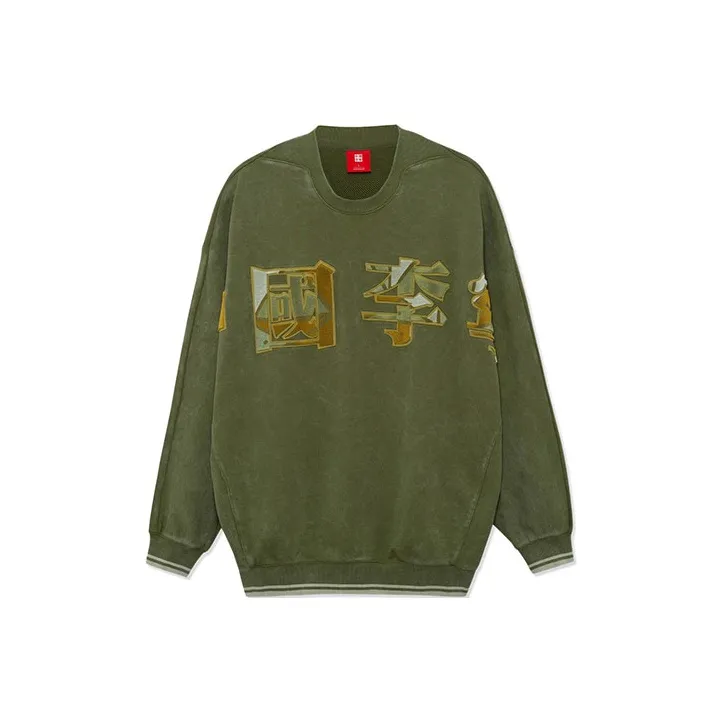LiNing Sports Basketball Collection Sweatshirts Men Moss Green Color-0