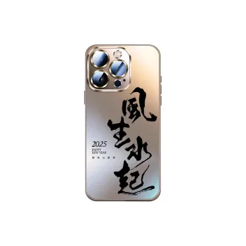 SSCP Phone Cases