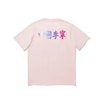 LiNing T Shirt Unisex New Light Pink