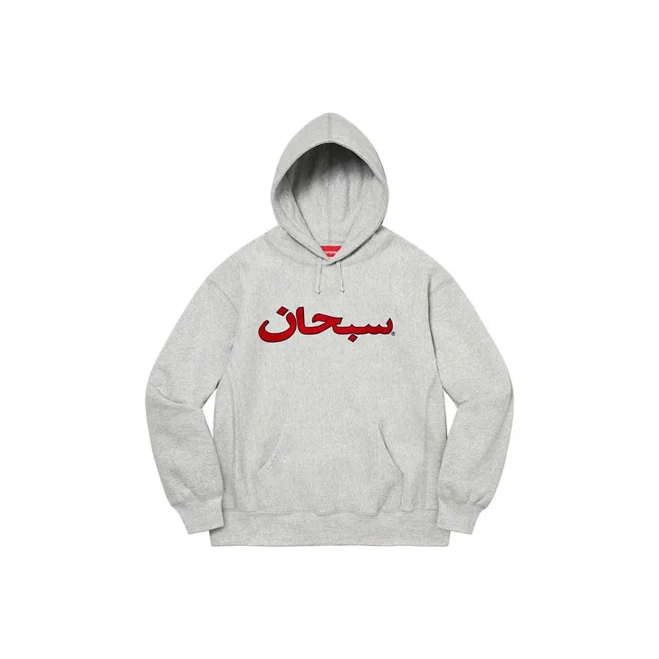 Supreme Arabic Logo Hooded Sweatshirt-3