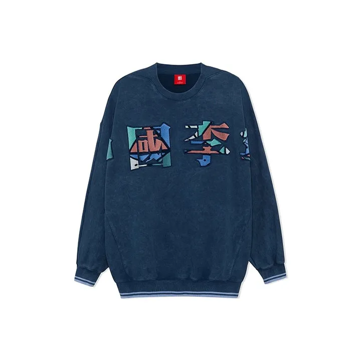 LiNing Sports Basketball Collection Sweatshirts Men Dark Prussian Blue-0