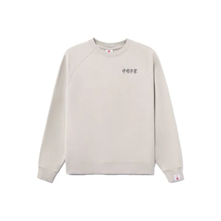 LiNing Sweatshirts Unisex Heather Gray-0