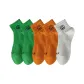 Green 2 Orange 2 White