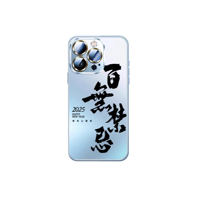 SSCP Phone Cases-24