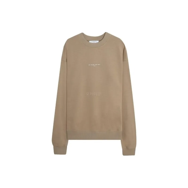 IH NOM UH NIT Sweatshirts Men Brown-0