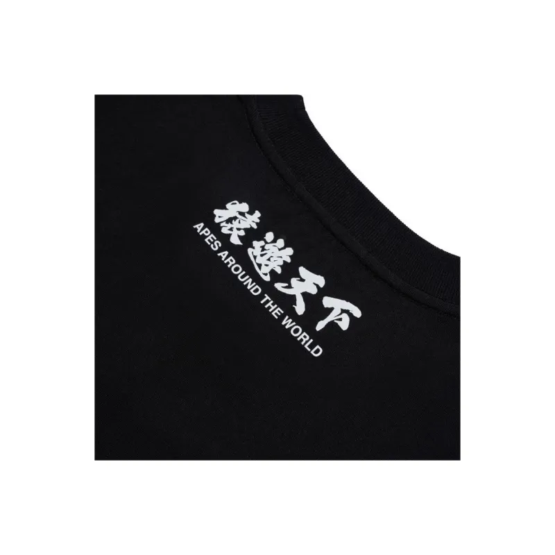 A BATHING APE Bape Ape World Series FW23 T Shirt Unisex-5