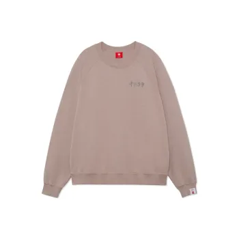 LiNing Sweatshirts Unisex Bark Umber