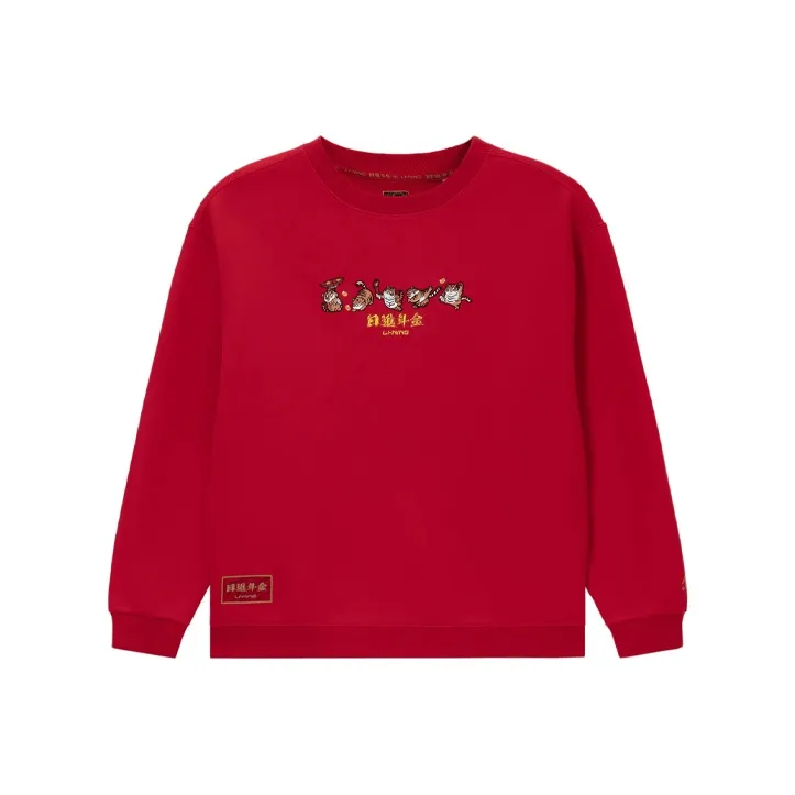 LiNing Sports Trend Series Sweatshirt Unisex Red-0