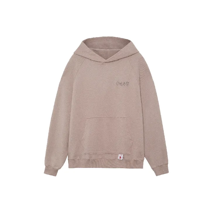 LiNing Sweatshirts Unisex Bark Umber-0
