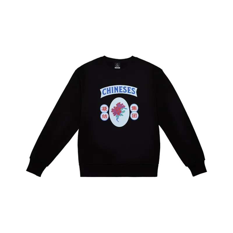 CLOT Sweatshirts Unisex-2