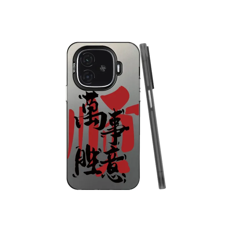MaiBuZhe Phone Cases-9