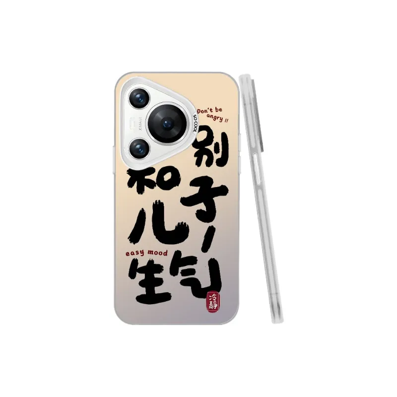 TUNAMEI Phone Cases-18