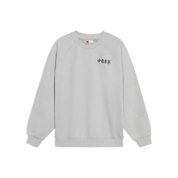 LiNing Sweatshirts Unisex Gray-0
