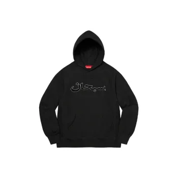 Supreme Arabic Logo Hooded Sweatshirt FW21