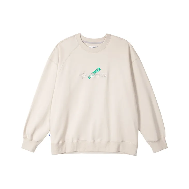 Nengmao Store Sweatshirts Unisex Beige Apricot-0