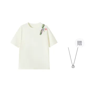 Supremo Cat T Shirts Unisex