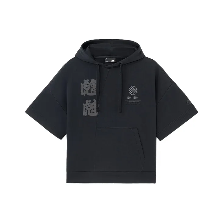 LiNing CF Sweatshirt Unisex Black-0