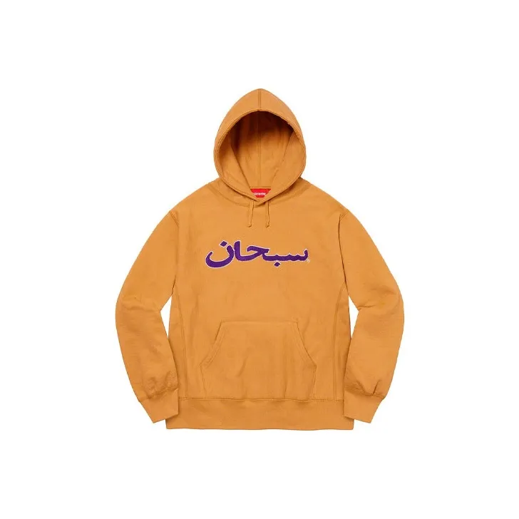 Supreme Arabic Logo Hooded Sweatshirt-5