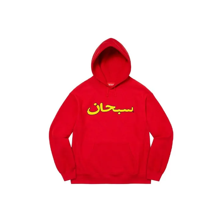 Supreme Arabic Logo Hooded Sweatshirt-2