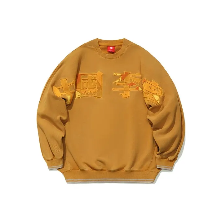 LiNing Sweatshirts Men Sea Buckthorn Brown-0