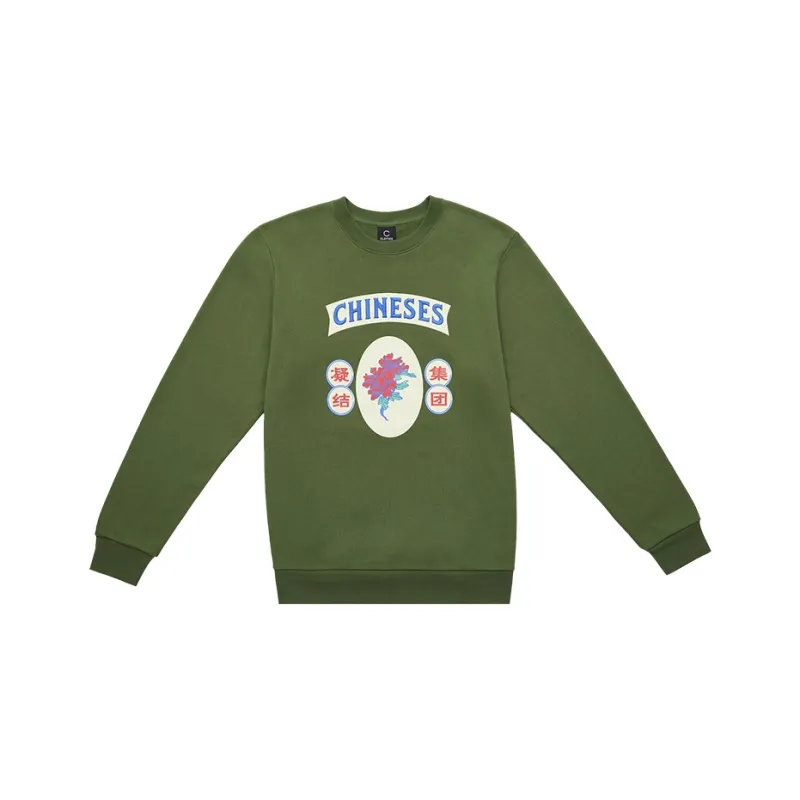 CLOT Sweatshirts Unisex-0