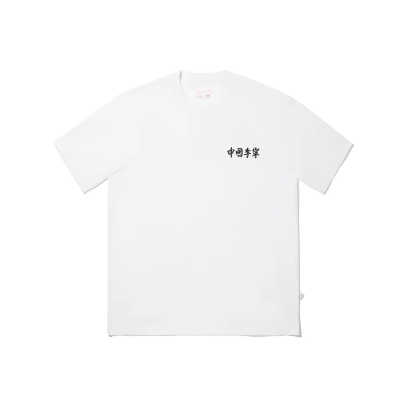 LiNing T Shirt Unisex Standard White-0