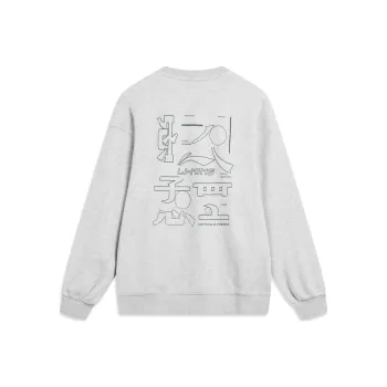 LiNing Sports Life Collection Sweatshirt Unisex Heather Gray Deep Antarctic Gray