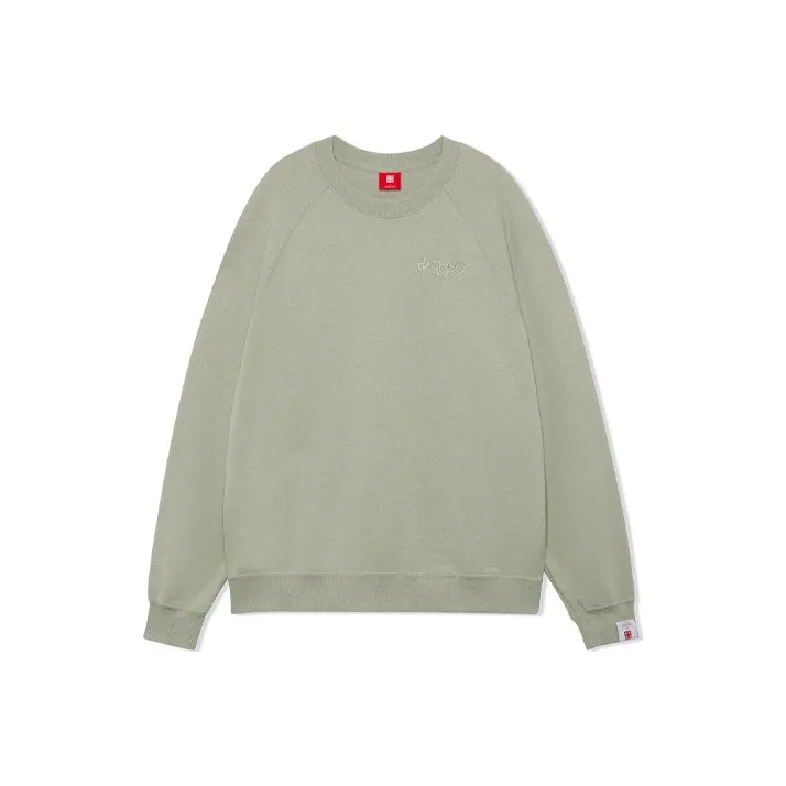 LiNing Sweatshirts Unisex Green-0