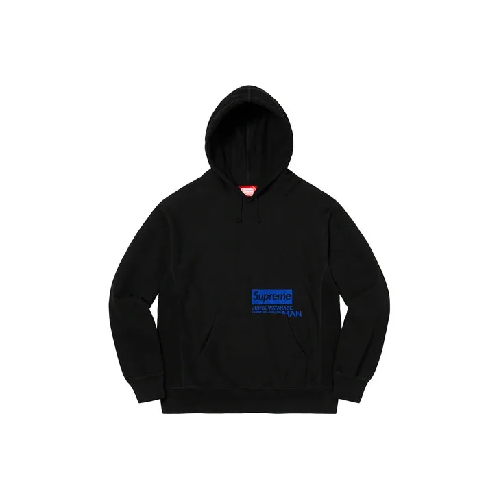 Supreme Junya Watanabe Cdg Man Hooded Sweatshirt-0
