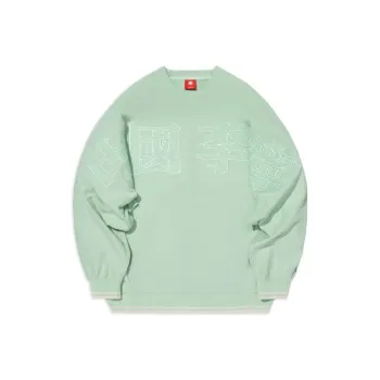 LiNing China Li Ning Sweatshirts Unisex Verdant Leaf Green