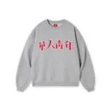 Light Gray
