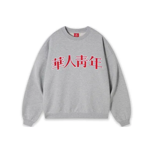 OCCUPY Classic Logo Sweatshirts Unisex
