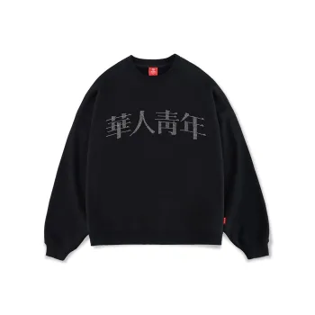 OCCUPY Sweatshirts Unisex Black