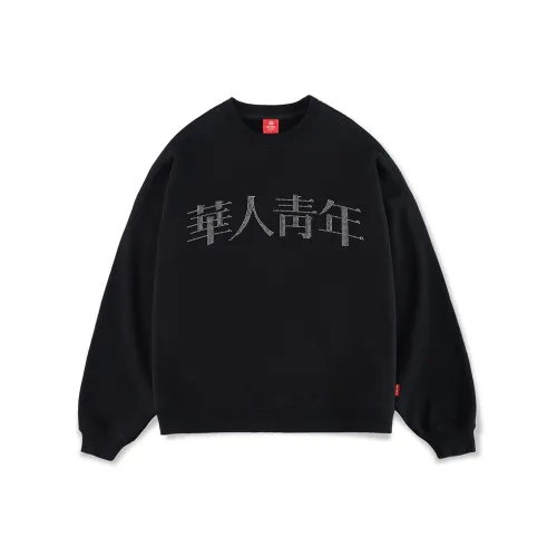 OCCUPY Sweatshirts Unisex Black