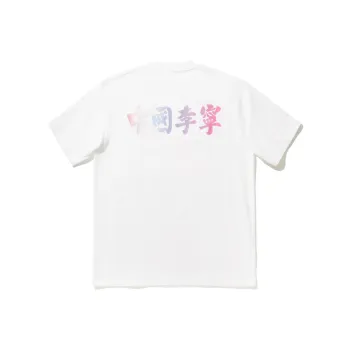LiNing T Shirt Unisex Standard White