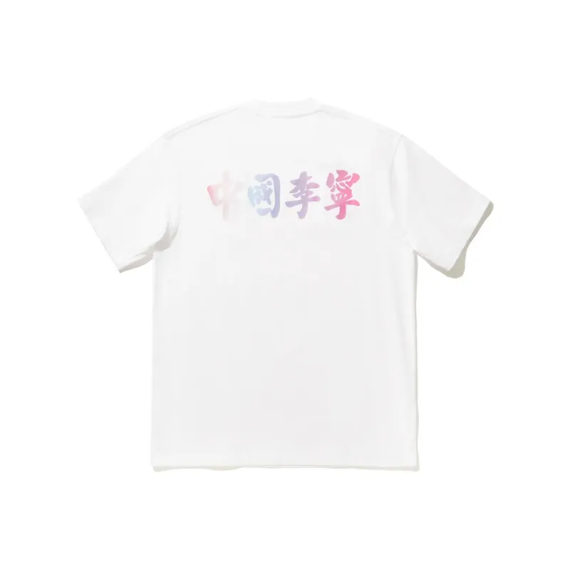 LiNing T Shirt Unisex Standard White-0