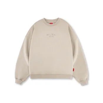 OCCUPY Classic Logo Sweatshirts Unisex