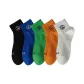 Black, Blue, Green, Orange, White