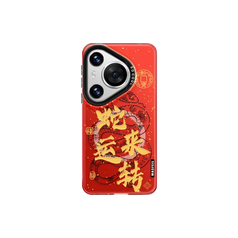 Marsfield Acrylic Material Soft Edge Magnetic Case Snake Fortune Phone Cases Compatibility  Huawei P70/60/50 PRO-2