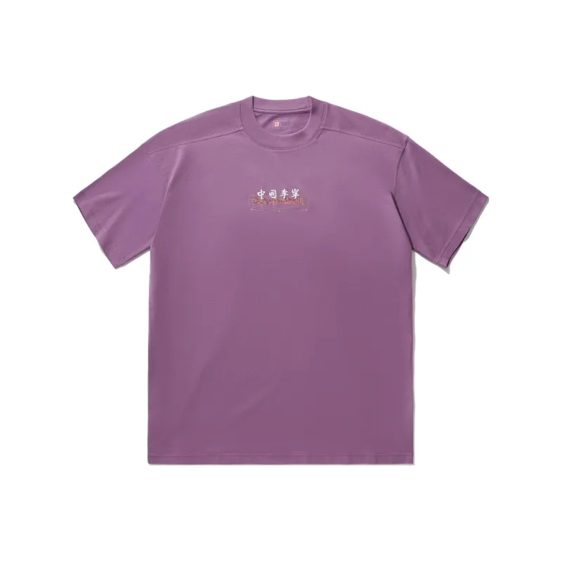 LiNing T-Shirt Unisex Light Gray Purple-0